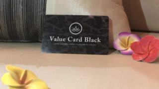バーンハナのVCブラックカード